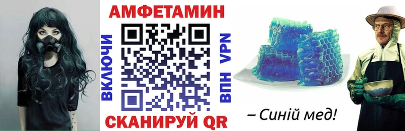 Амфетамин Premium Мамоново