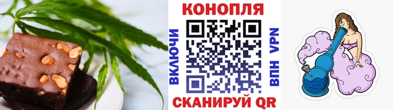 Canna-Cookies конопля  кракен онион  Мамоново  цена  
