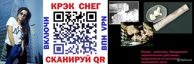 Cocaine Эквадор  shop как зайти  Мамоново  закладки 
