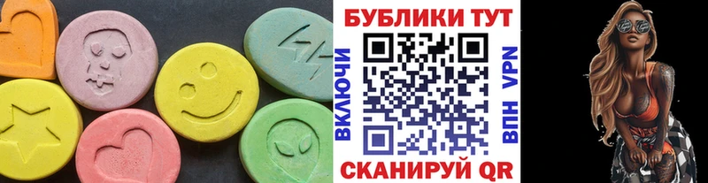 хочу наркоту  Мамоново  Ecstasy Philipp Plein 