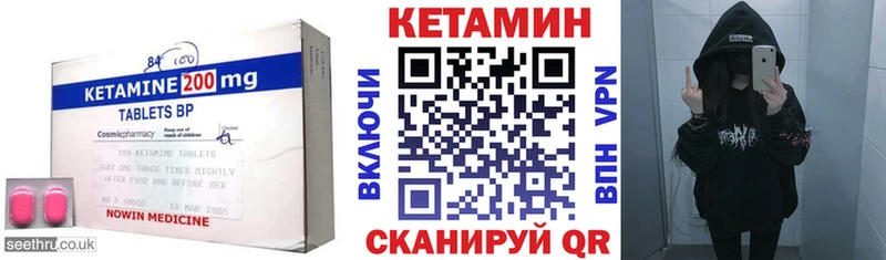 КЕТАМИН VHQ МЕГА как войти Мамоново