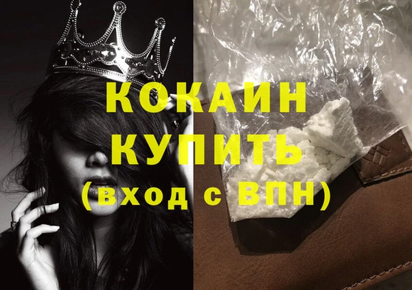 соль курить ск Навашино