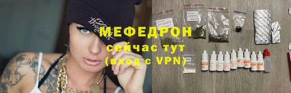 не бодяженный Ахтубинск