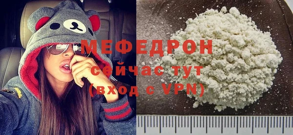 соль курить ск Навашино