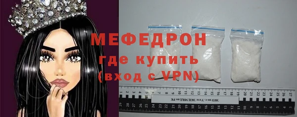 мяу мяу кристалл Нефтекумск