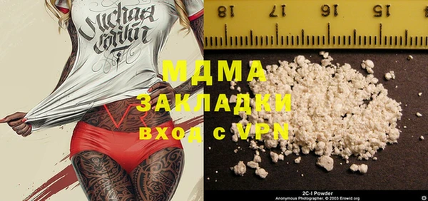 соль курить ск Навашино