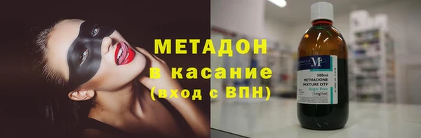 мескалин Бабаево