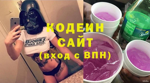 марки nbome Сретенск