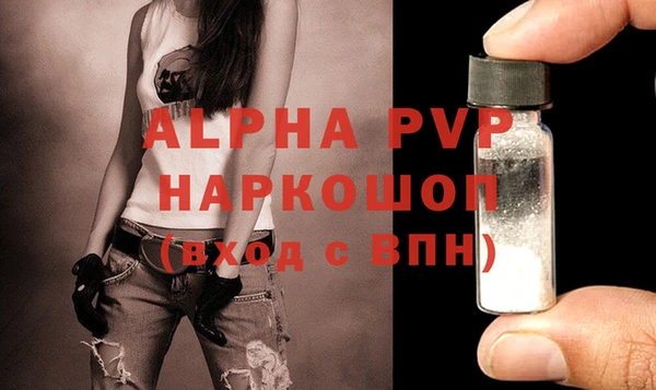 соль курить ск Навашино