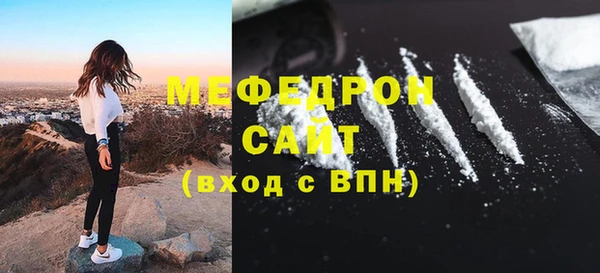 ешки Нефтегорск