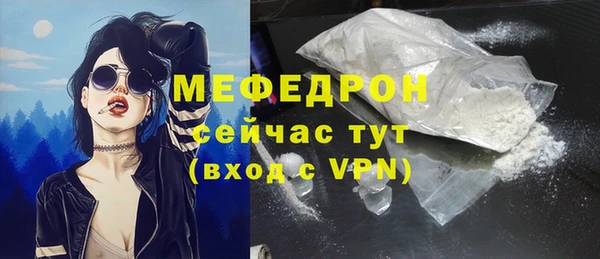 МДМА Нея