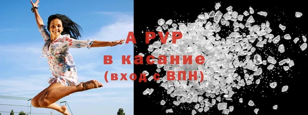 соль курить ск Навашино