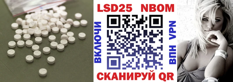 где купить наркоту Мамоново блэк спрут ONION Лсд 25 экстази кислота