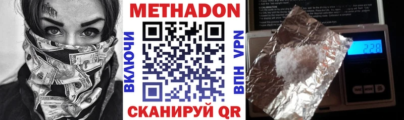 гидра как зайти  Мамоново  Метадон VHQ 
