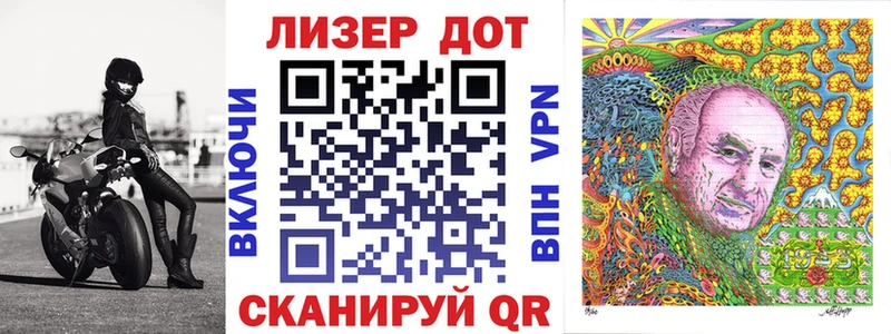 Марки NBOMe 1,5мг  Мамоново 