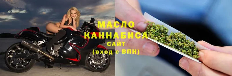 ТГК Wax  Мамоново 